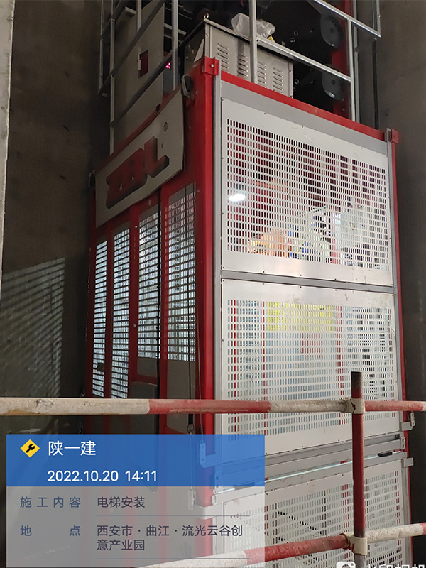 Park Przemysłu Kreatywnego Liuguang Yungu w dystrykcie Xi 'an Qujiang